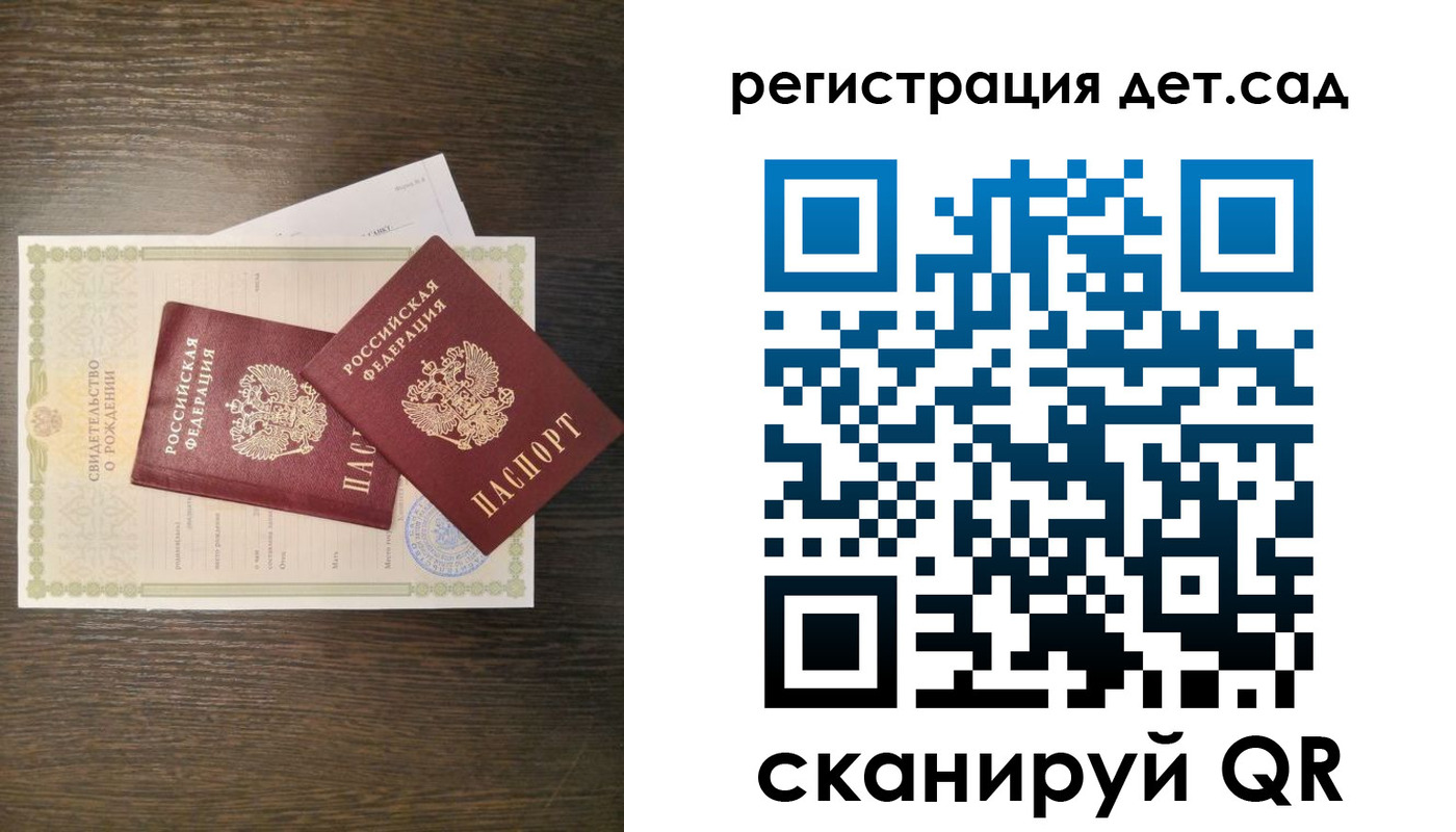временная регистрация гарантия в Козловке